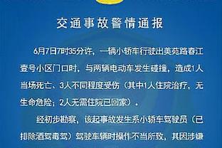 狄龙：当我与老詹言语交锋时 灰熊没挺我&让我当替罪羊&我不喜欢